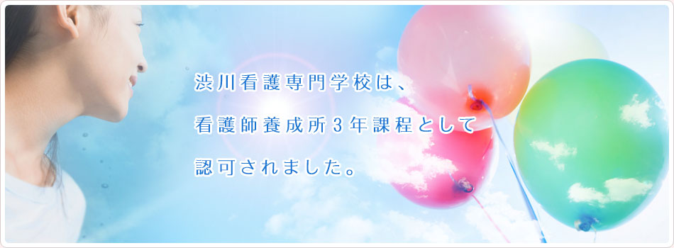 �a��Ō���w�Z�́A�Ō�t�{�����R�N�ے��Ƃ��ĔF����܂����B